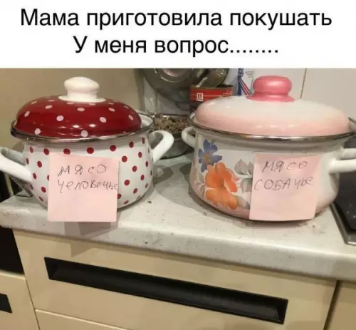 Смешная картинка №697612