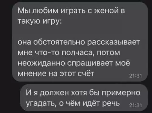 Смешная картинка №686155
