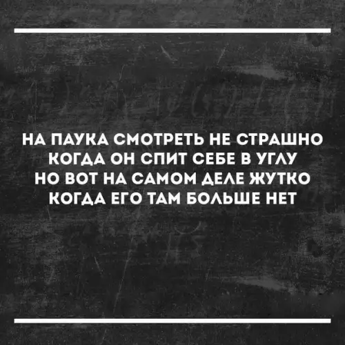 Смешная картинка №196007