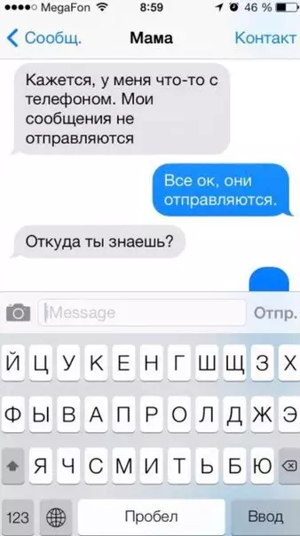 Смешная картинка №204078
