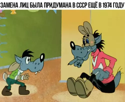 Смешная картинка №234115