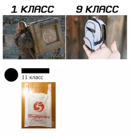 Смешная картинка №390571