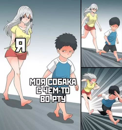 Смешная картинка №419206