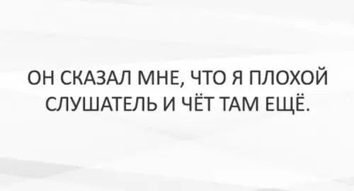 Смешная картинка №296929