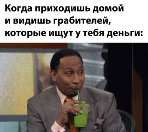 Смешная картинка №513605