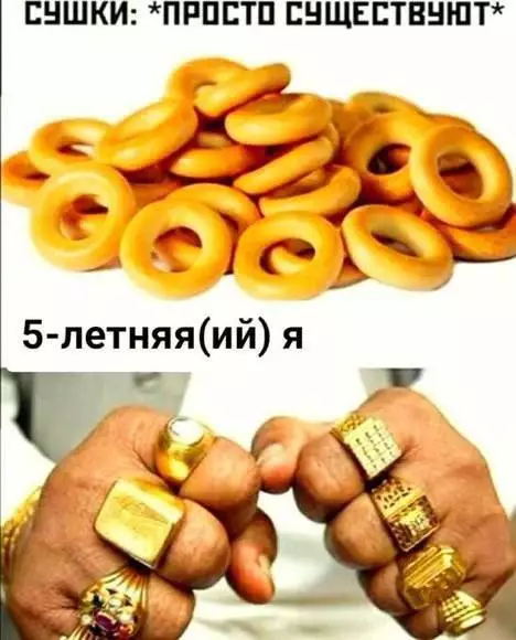 Смешная картинка №683931