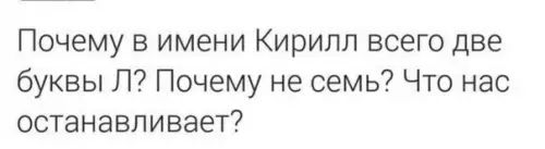 Смешная картинка №256033