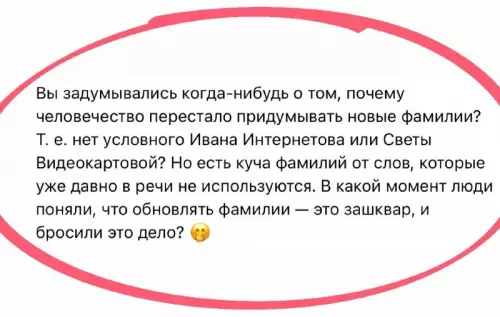 Почему мы не называем себя Видеокартными? 🤔 - Вы задумывались когда-нибудь о том, почему человечество перестало придумывать новые