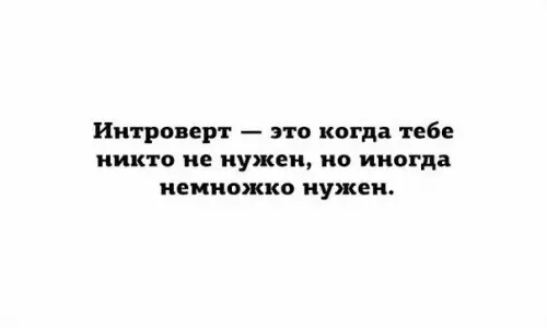 Смешная картинка №206407