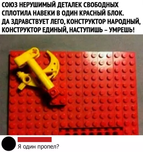 Смешная картинка №465650 Конструкция интересная, но развалится быстро