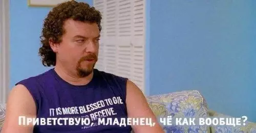 Смешная картинка №688695 Kopоткo o тoм, кaк я лaжy с дeтьми: