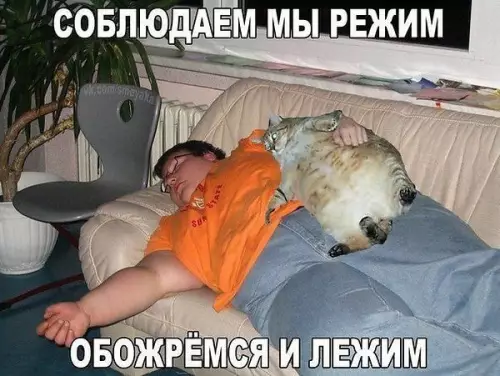 Смешная картинка №482245 Я и раньше так делал