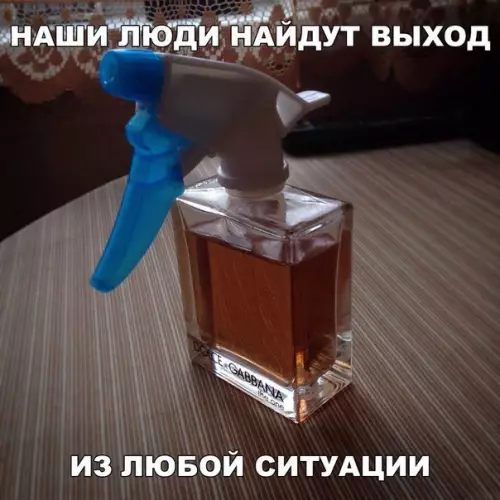 Смешная картинка №249507