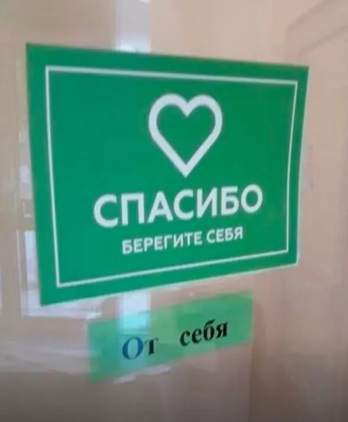 Смешная картинка №628781 Самый полезный совет в моей жизни: