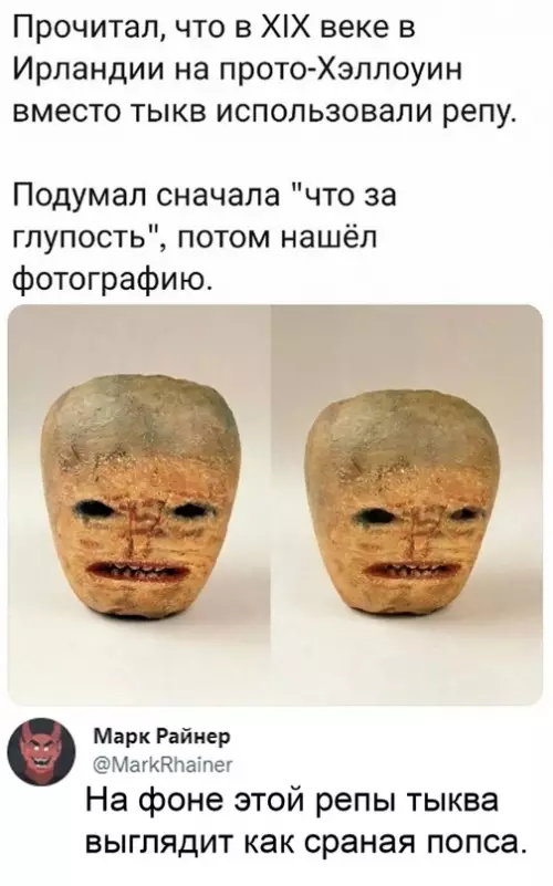 Смешная картинка №661309