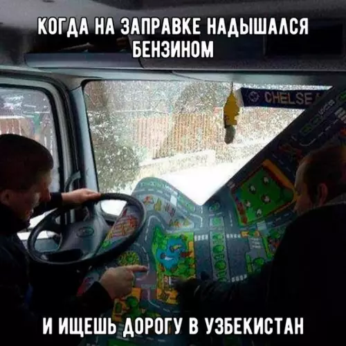 Смешная картинка №257249