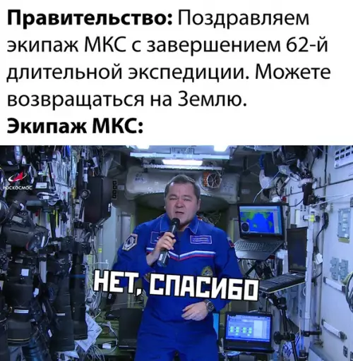 Смешная картинка №478884