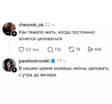 Смешная картинка №812880