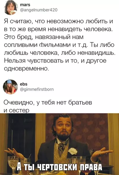 Смешная картинка №381007