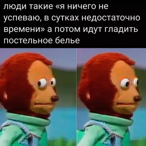 Смешная картинка №668355