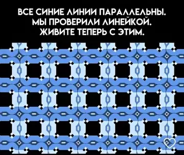 Смешная картинка №784447