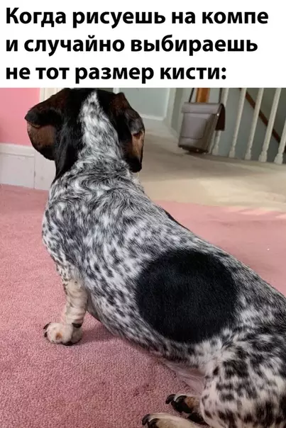 Смешная картинка №494855