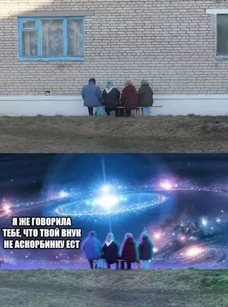 Смешная картинка №484477 Бабуля сама в шоке