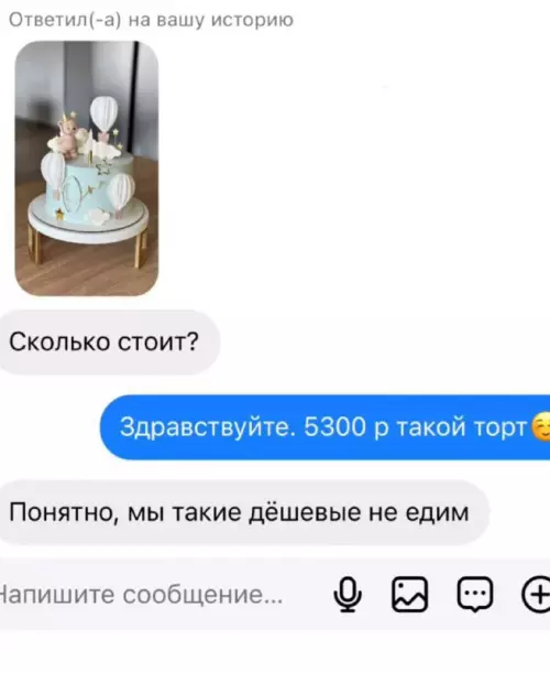 Смешная картинка №720811 Переиграл и уничтожил