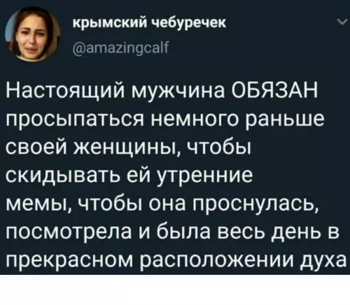 Смешная картинка №661255