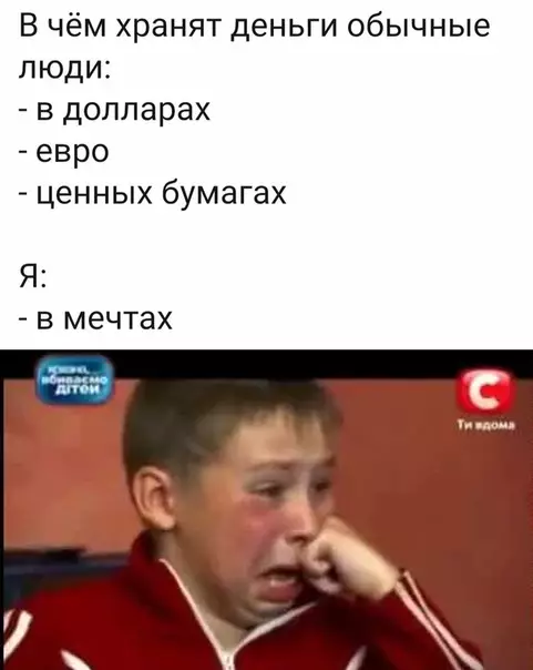 Смешная картинка №375106
