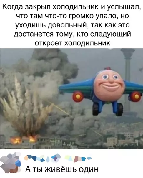 Смешная картинка №446533