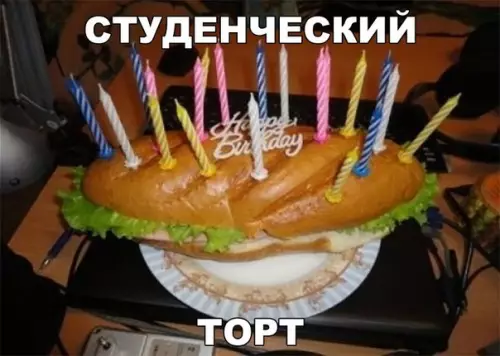 Смешная картинка №213490