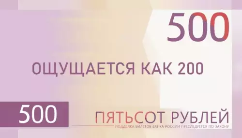 продолжение Смешная картинка №786160 В интернете начали предлагать свои варианты дизайна купюры в 500 рублей