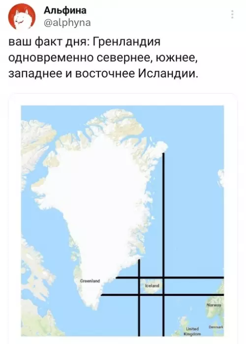 Смешная картинка №720469