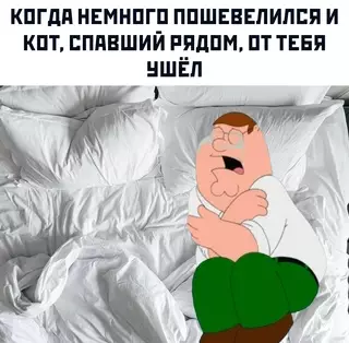 Смешная картинка №718143