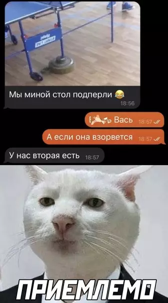 Смешная картинка №595712