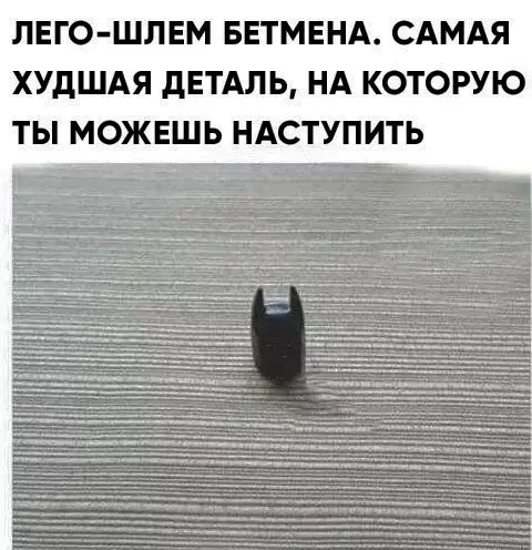 Смешная картинка №279948