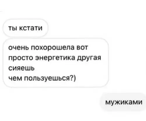 Смешная картинка №709437