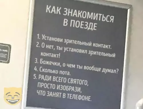 Смешная картинка №332354 #приколы #картинки #мемы ?