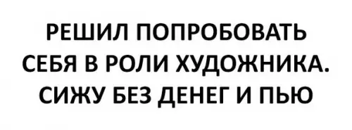 Смешная картинка №223690