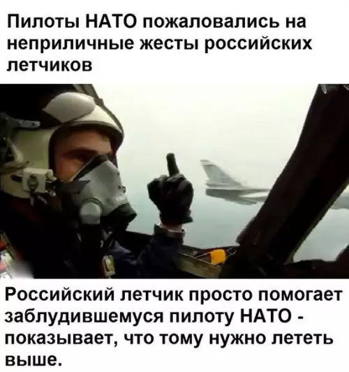 Смешная картинка №175772