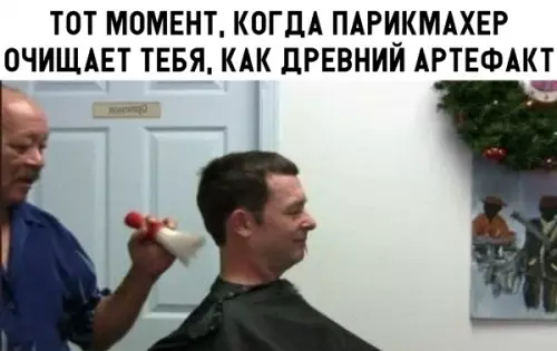 Смешная картинка №299824