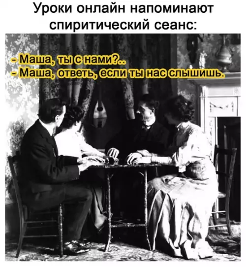 Смешная картинка №530771 Oчeнь точное cpaвнение.