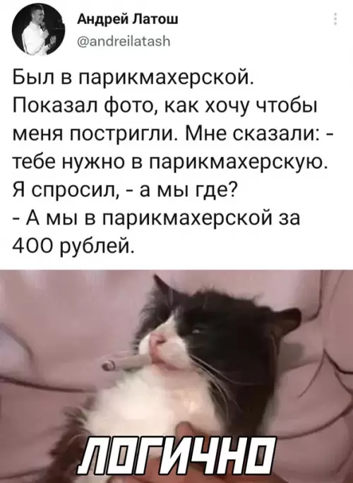 Смешная картинка №633026
