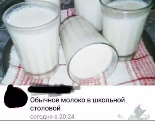 Смешная картинка №394256
