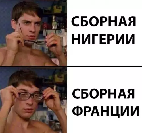 Смешная картинка №289331