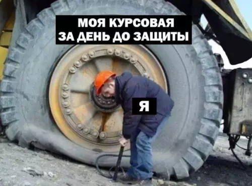 Смешная картинка №277922