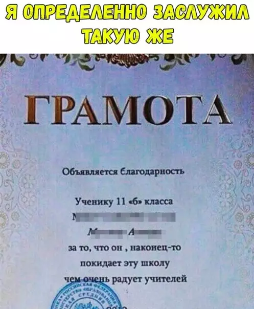 Смешная картинка №281220
