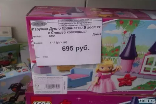 Смешная картинка №253119