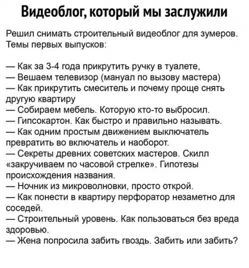 Смешная картинка №540117 Oбpaзoвaтeльнo